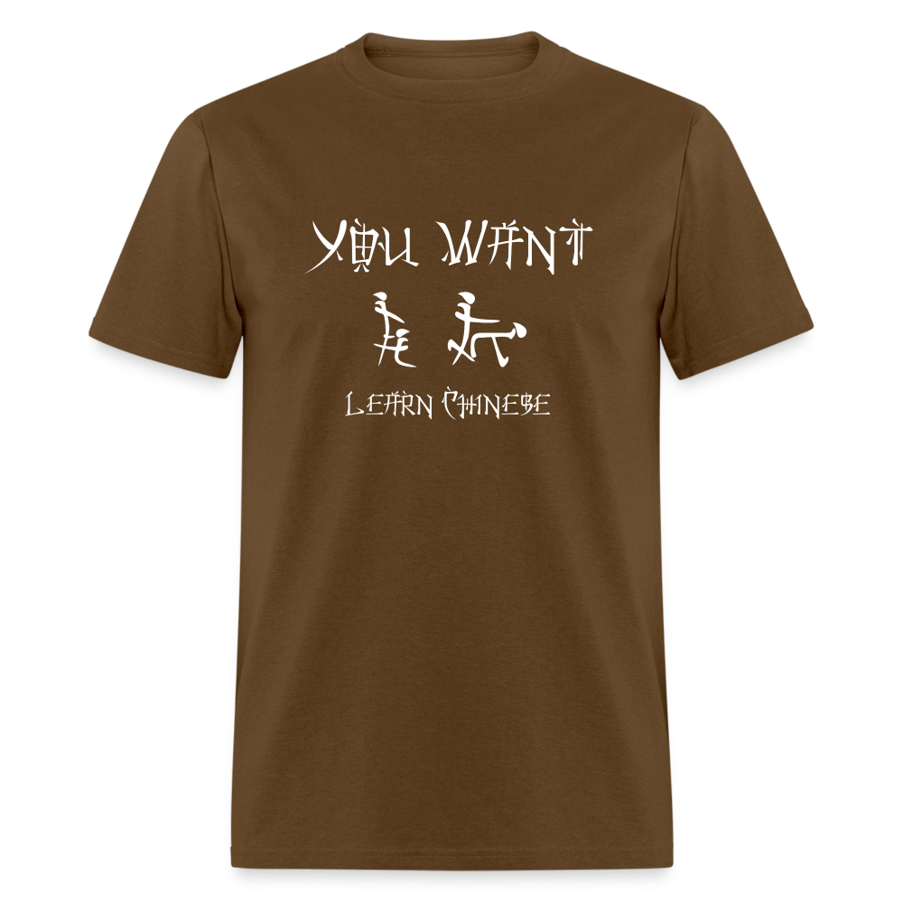 You Want Learn Chinese T-Shirt (Adult Humor Tee) - brown