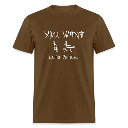 You Want Learn Chinese T-Shirt (Adult Humor Tee) - brown