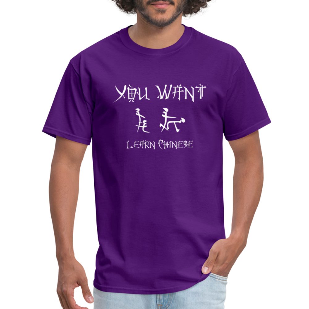 You Want Learn Chinese T-Shirt (Adult Humor Tee) - purple