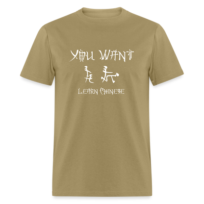 You Want Learn Chinese T-Shirt (Adult Humor Tee) - khaki