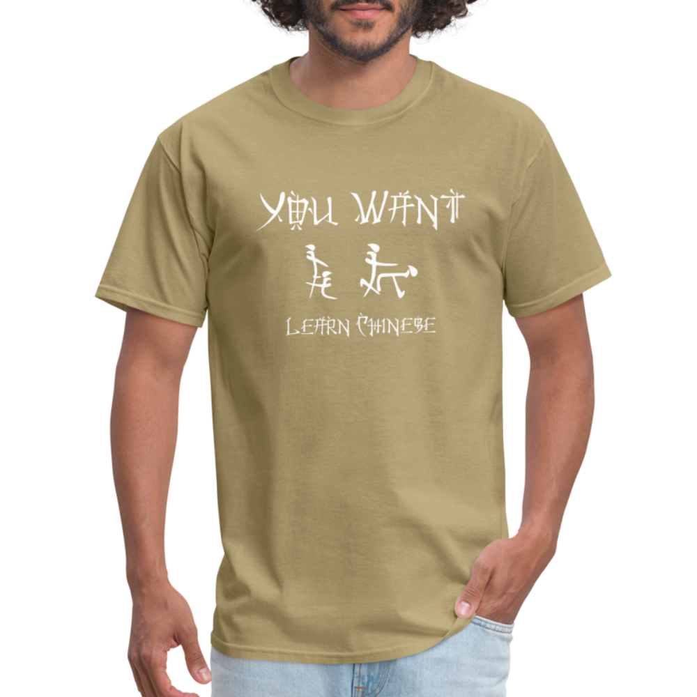 You Want Learn Chinese T-Shirt (Adult Humor Tee) - khaki