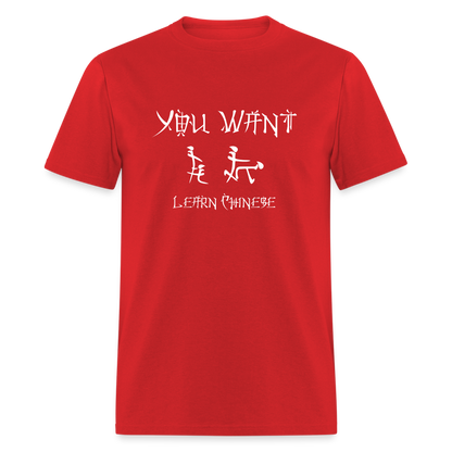 You Want Learn Chinese T-Shirt (Adult Humor Tee) - red