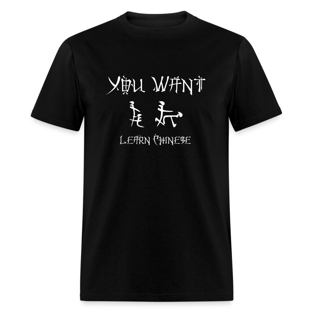 You Want Learn Chinese T-Shirt (Adult Humor Tee) - black