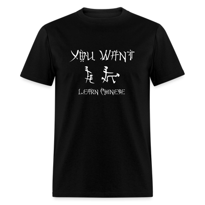 You Want Learn Chinese T-Shirt (Adult Humor Tee) - black