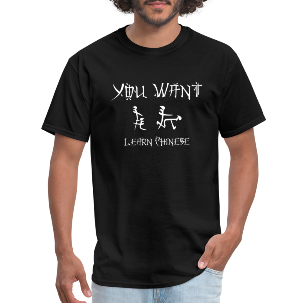 You Want Learn Chinese T-Shirt (Adult Humor Tee) - black