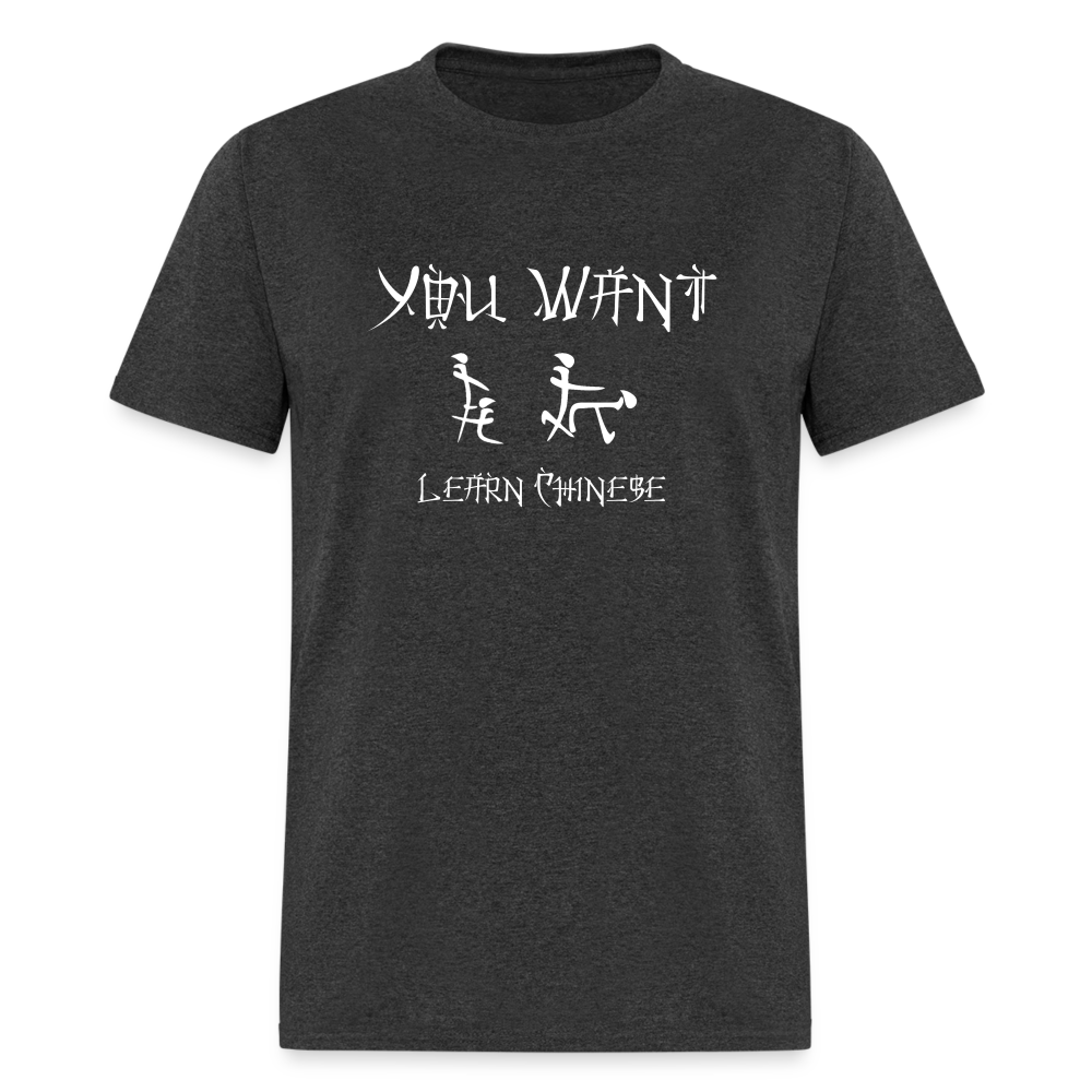 You Want Learn Chinese T-Shirt (Adult Humor Tee) - heather black