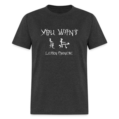 You Want Learn Chinese T-Shirt (Adult Humor Tee) - heather black