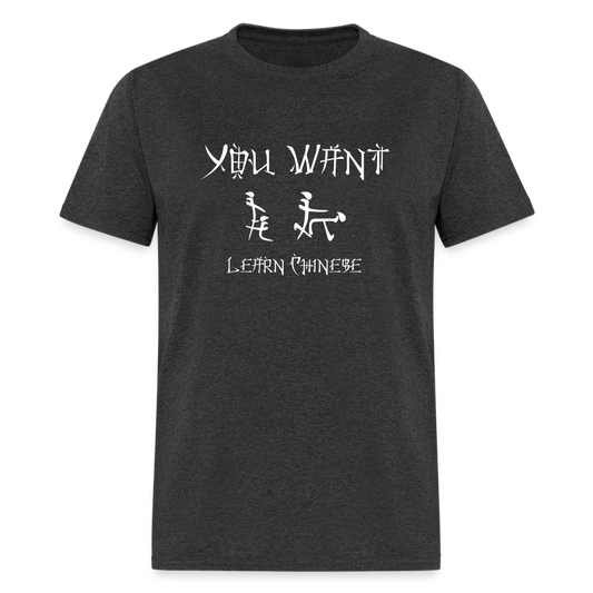 You Want Learn Chinese T-Shirt (Adult Humor Tee) - Color: heather black