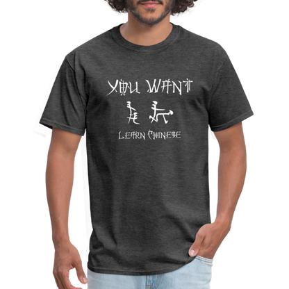 You Want Learn Chinese T-Shirt (Adult Humor Tee) - heather black