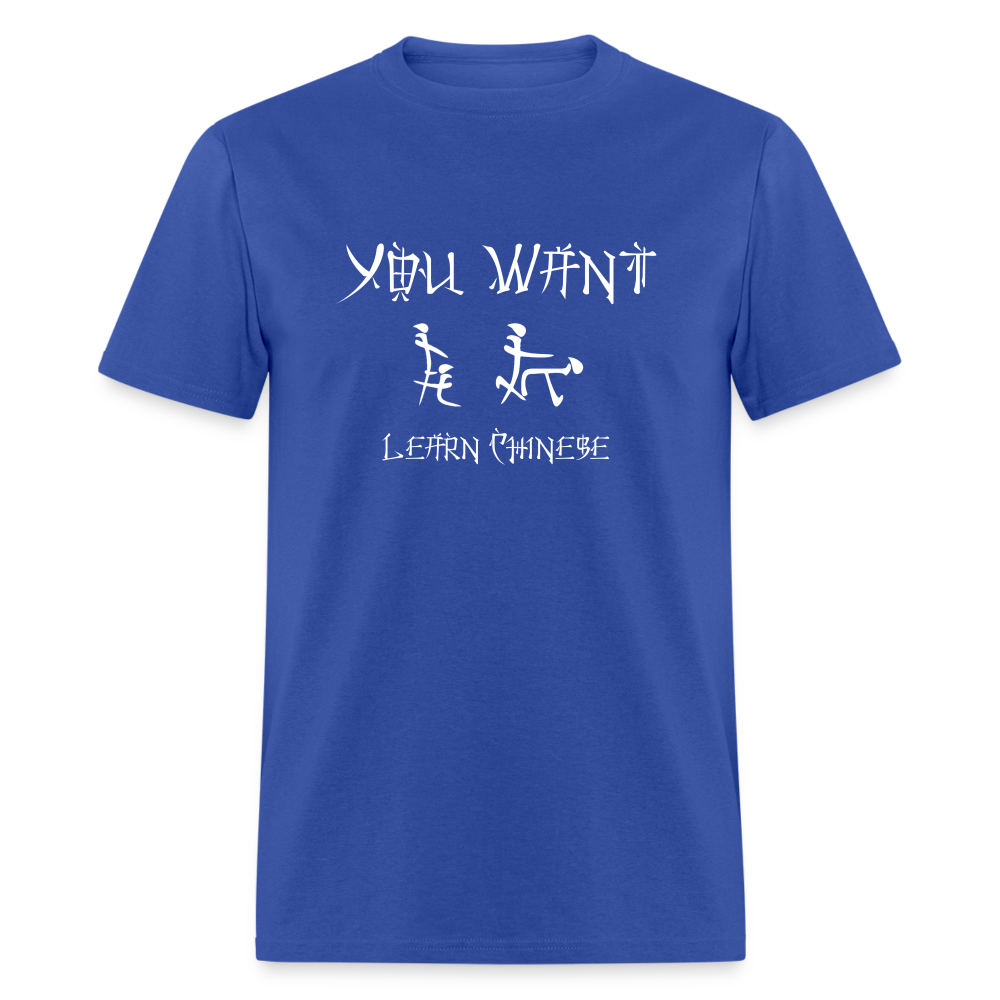 You Want Learn Chinese T-Shirt (Adult Humor Tee) - royal blue