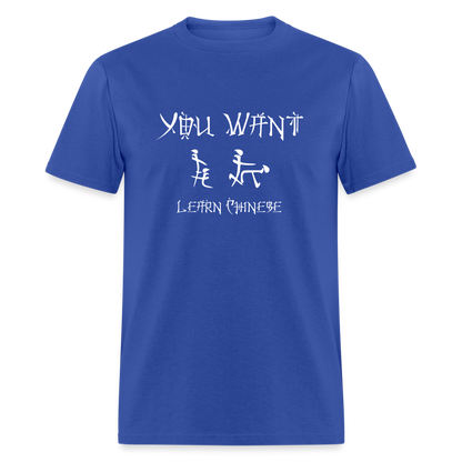 You Want Learn Chinese T-Shirt (Adult Humor Tee) - royal blue