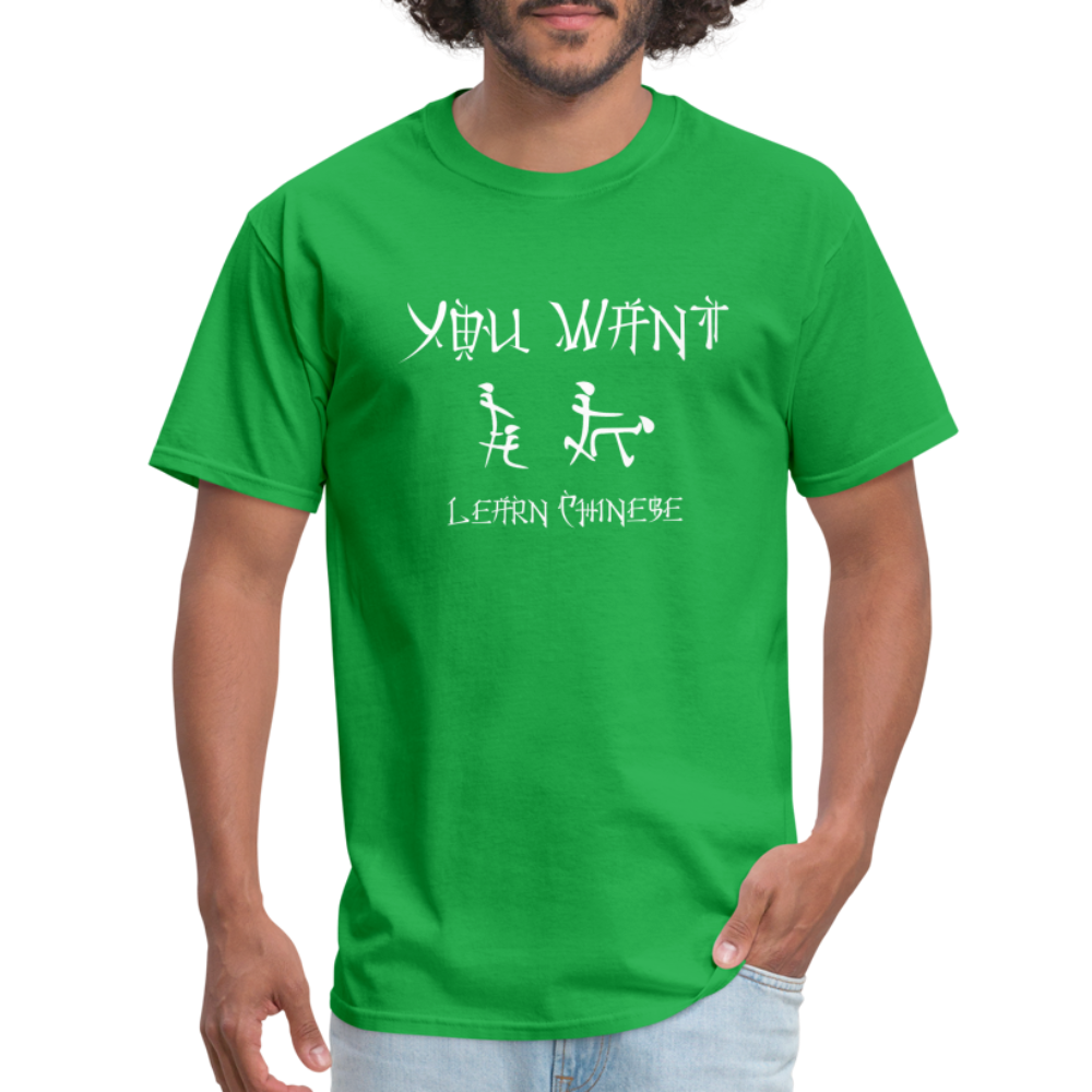 You Want Learn Chinese T-Shirt (Adult Humor Tee) - bright green