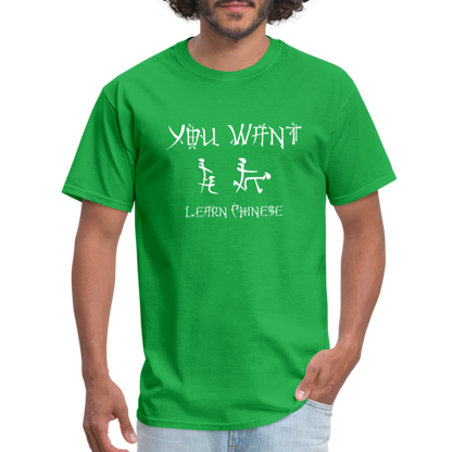 You Want Learn Chinese T-Shirt (Adult Humor Tee) - bright green