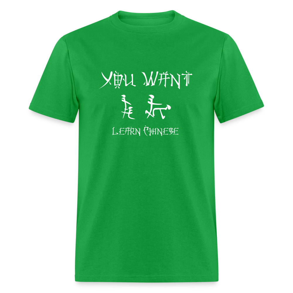 You Want Learn Chinese T-Shirt (Adult Humor Tee) - bright green