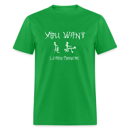 You Want Learn Chinese T-Shirt (Adult Humor Tee) - bright green