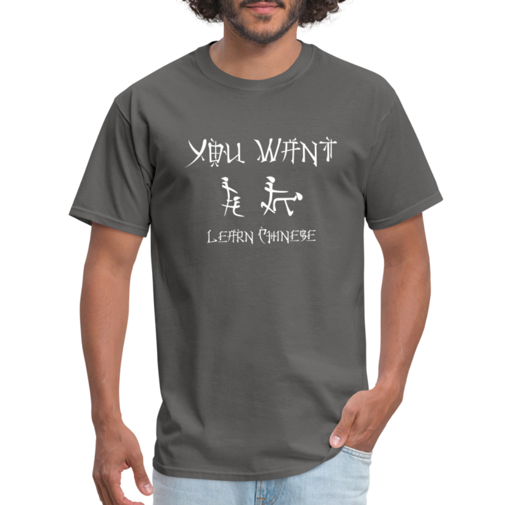 You Want Learn Chinese T-Shirt (Adult Humor Tee) - charcoal