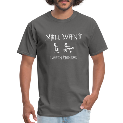 You Want Learn Chinese T-Shirt (Adult Humor Tee) - charcoal