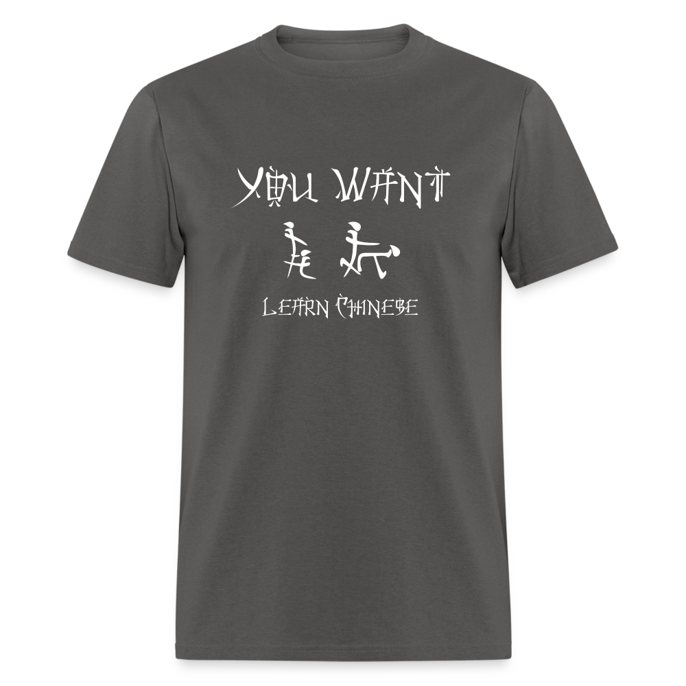 You Want Learn Chinese T-Shirt (Adult Humor Tee) - charcoal