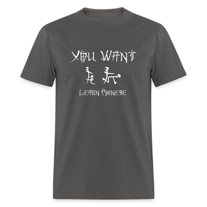 You Want Learn Chinese T-Shirt (Adult Humor Tee) - charcoal