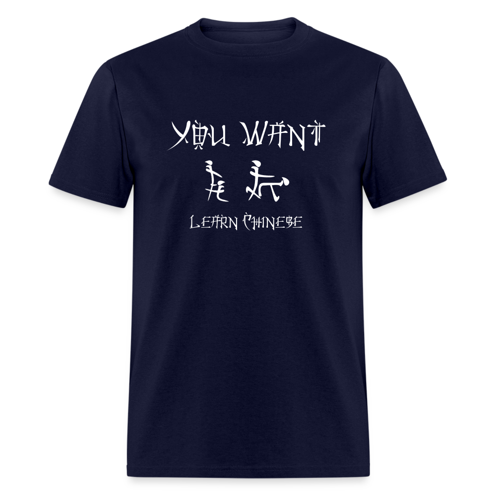 You Want Learn Chinese T-Shirt (Adult Humor Tee) - navy