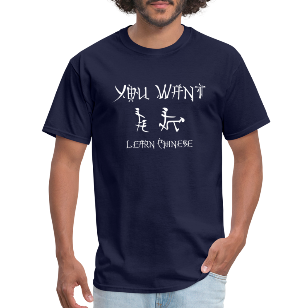 You Want Learn Chinese T-Shirt (Adult Humor Tee) - navy