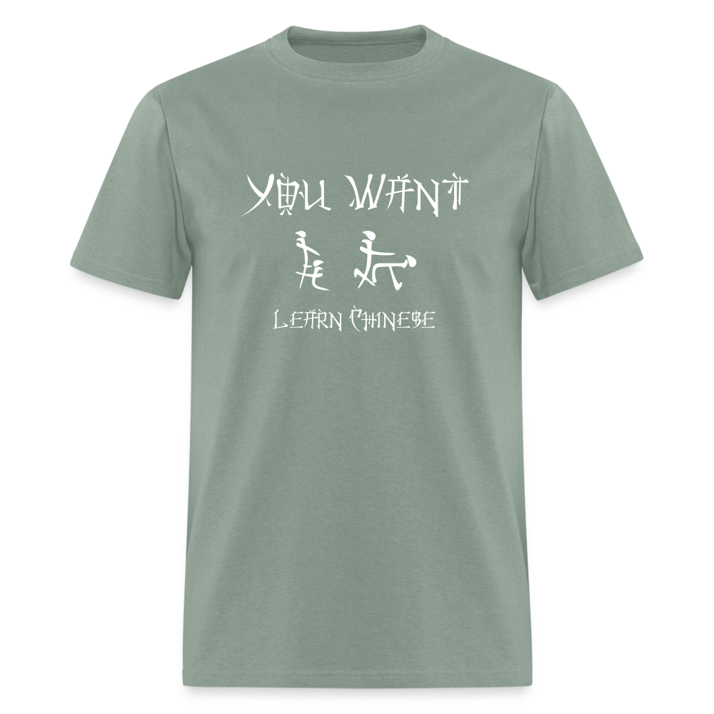 You Want Learn Chinese T-Shirt (Adult Humor Tee) - sage