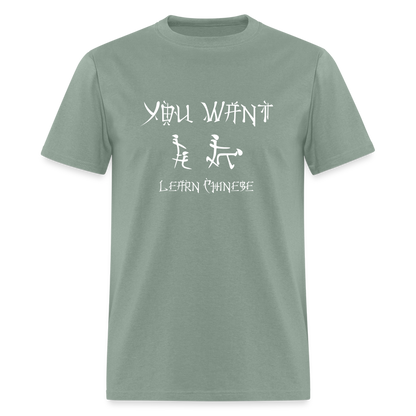 You Want Learn Chinese T-Shirt (Adult Humor Tee) - sage