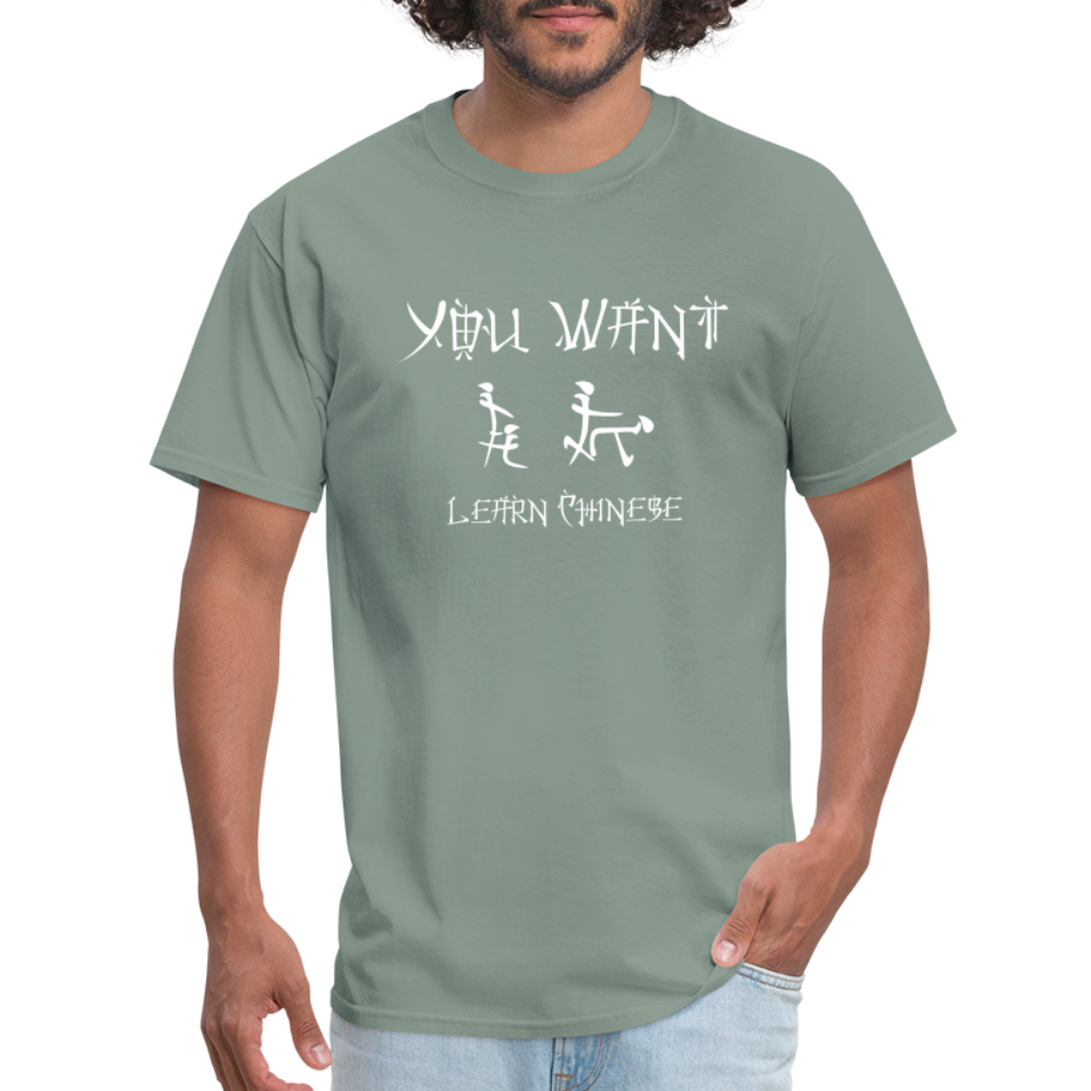 You Want Learn Chinese T-Shirt (Adult Humor Tee) - sage