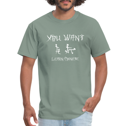 You Want Learn Chinese T-Shirt (Adult Humor Tee) - sage